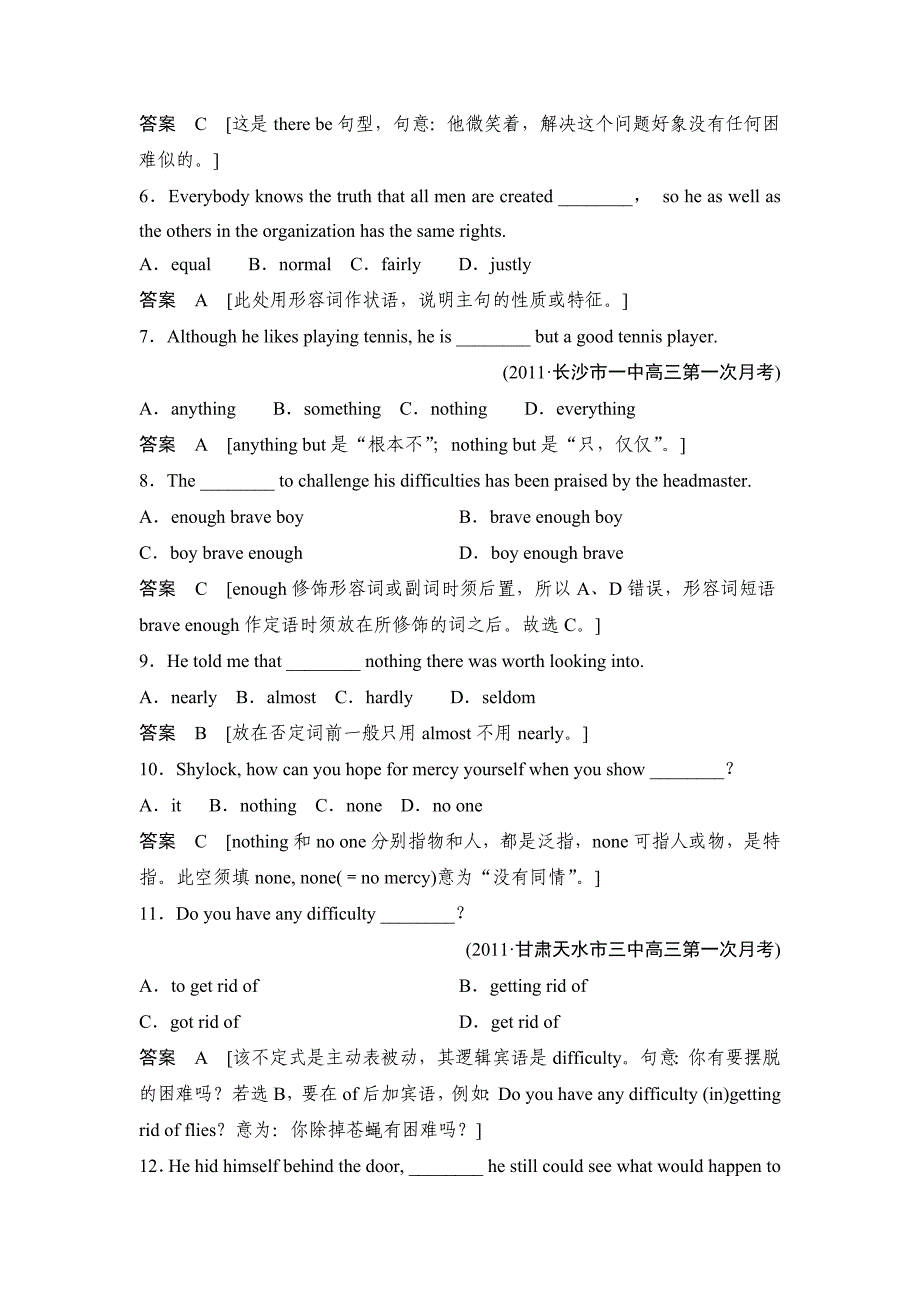 高考英语跳出陷阱训练-排除语境干扰.doc_第2页