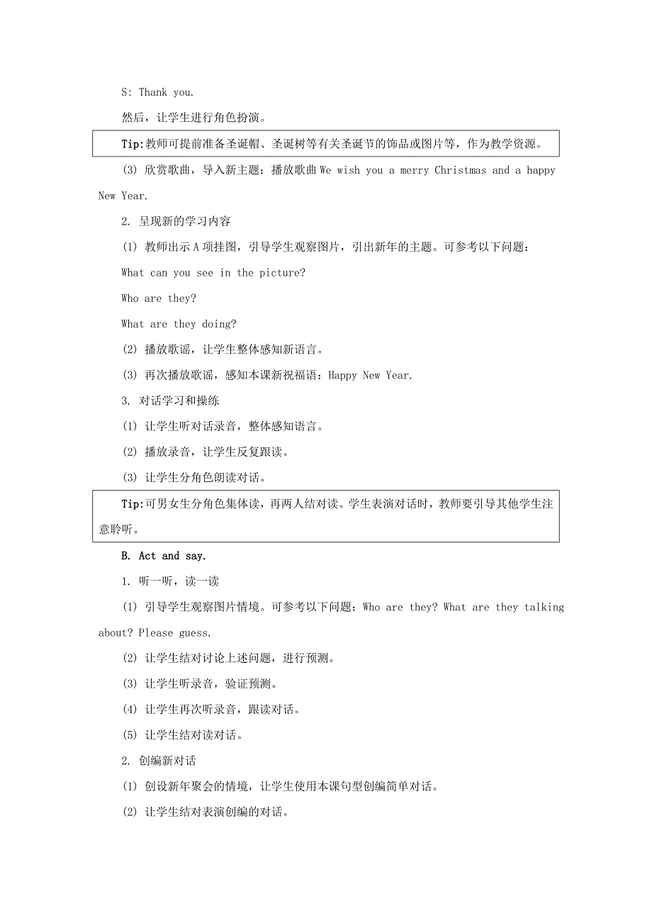 2022二年级英语上册Unit6HappyHolidays第1课时教学设计人教_第4页