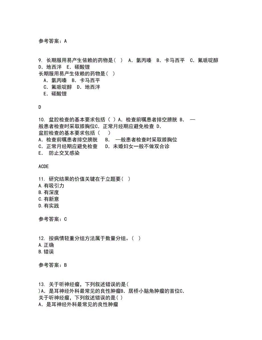 中国医科大学2021年12月《护理研究》期末考核试题库及答案参考71_第3页