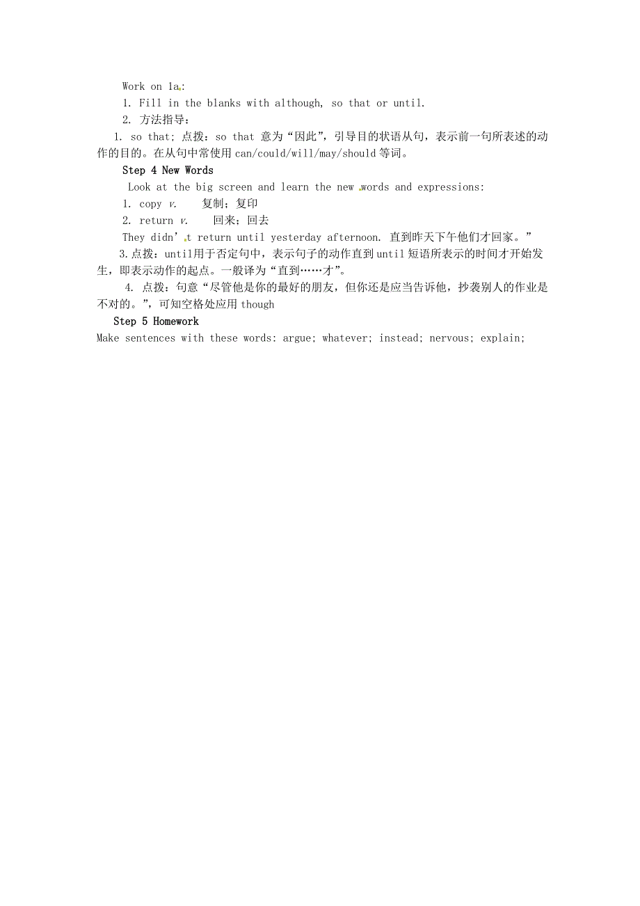 【最新】【人教版新目标】八年级英语下册Unit 4 Why don’t you talk to your parentsSection B 5(1a1e)_第2页