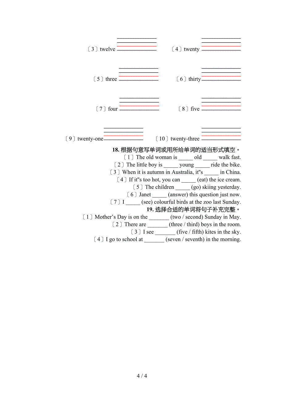 外研版五年级下册英语语法填空专项积累练习_第4页