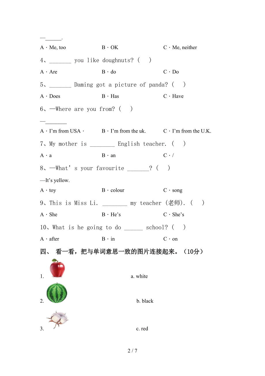 三年级英语上册期中模拟考试含答案.doc_第2页