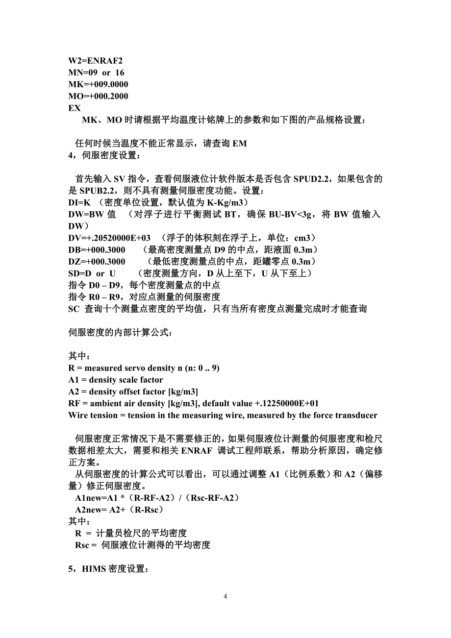 enraf伺服液位计调试培训手册.doc_第4页