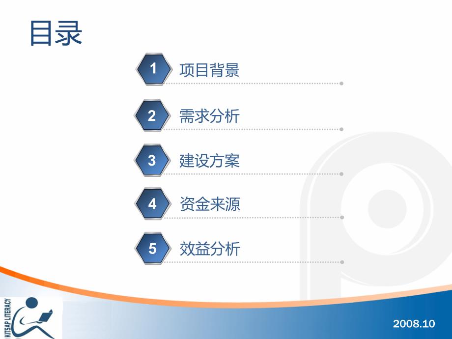 《清新典雅模板》PPT课件.ppt_第2页