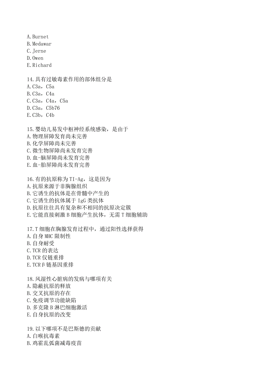 奥鹏南开答案21春学期（1709-等等-2103）《免疫学》在线作业66666666_第3页