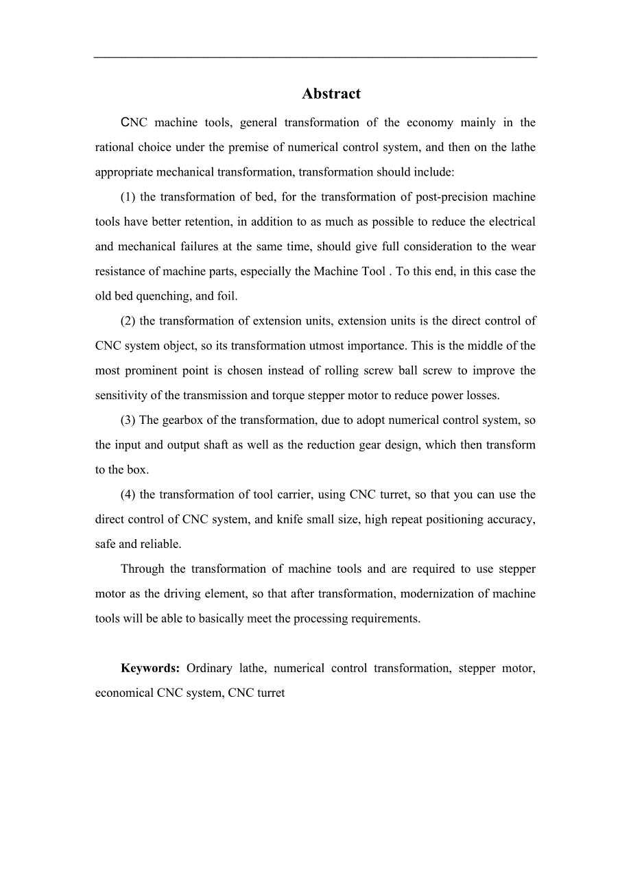 机床数控改造控制系统设计_第2页