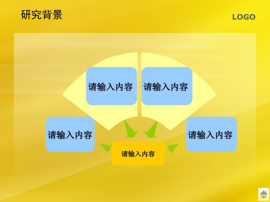 橙黄背景毕业答辩PPT模板_第3页