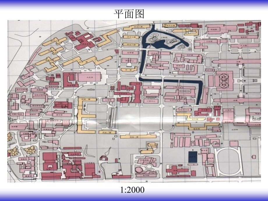 2.1大比例尺测图ppt课件_第3页