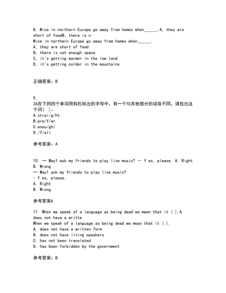 北京语言大学21春《英语语音》离线作业1辅导答案4_第5页