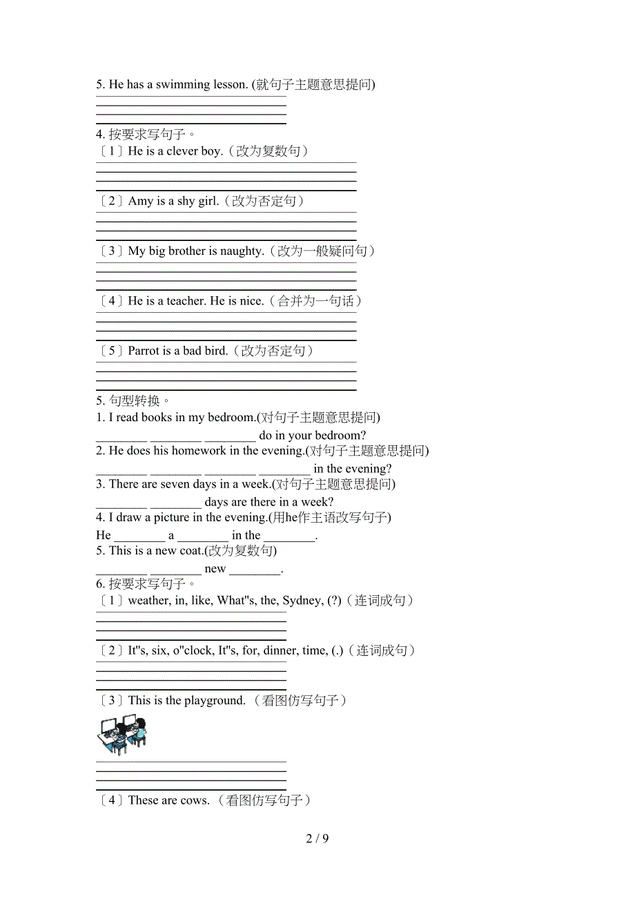 湘少版四年级上学期英语句型转换课堂知识练习题_第2页