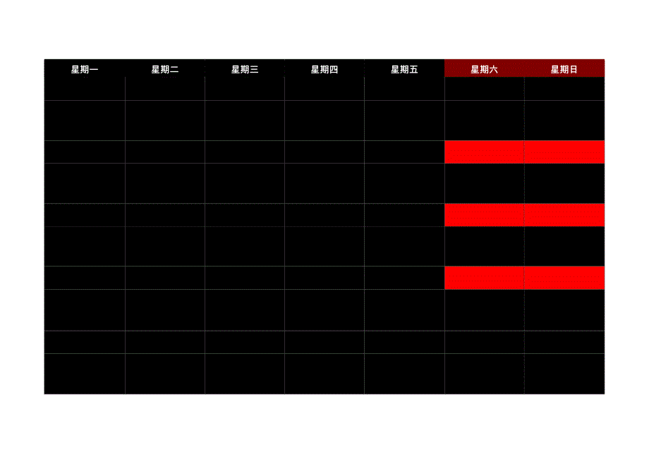 2019年记事日历农历打印版_第1页