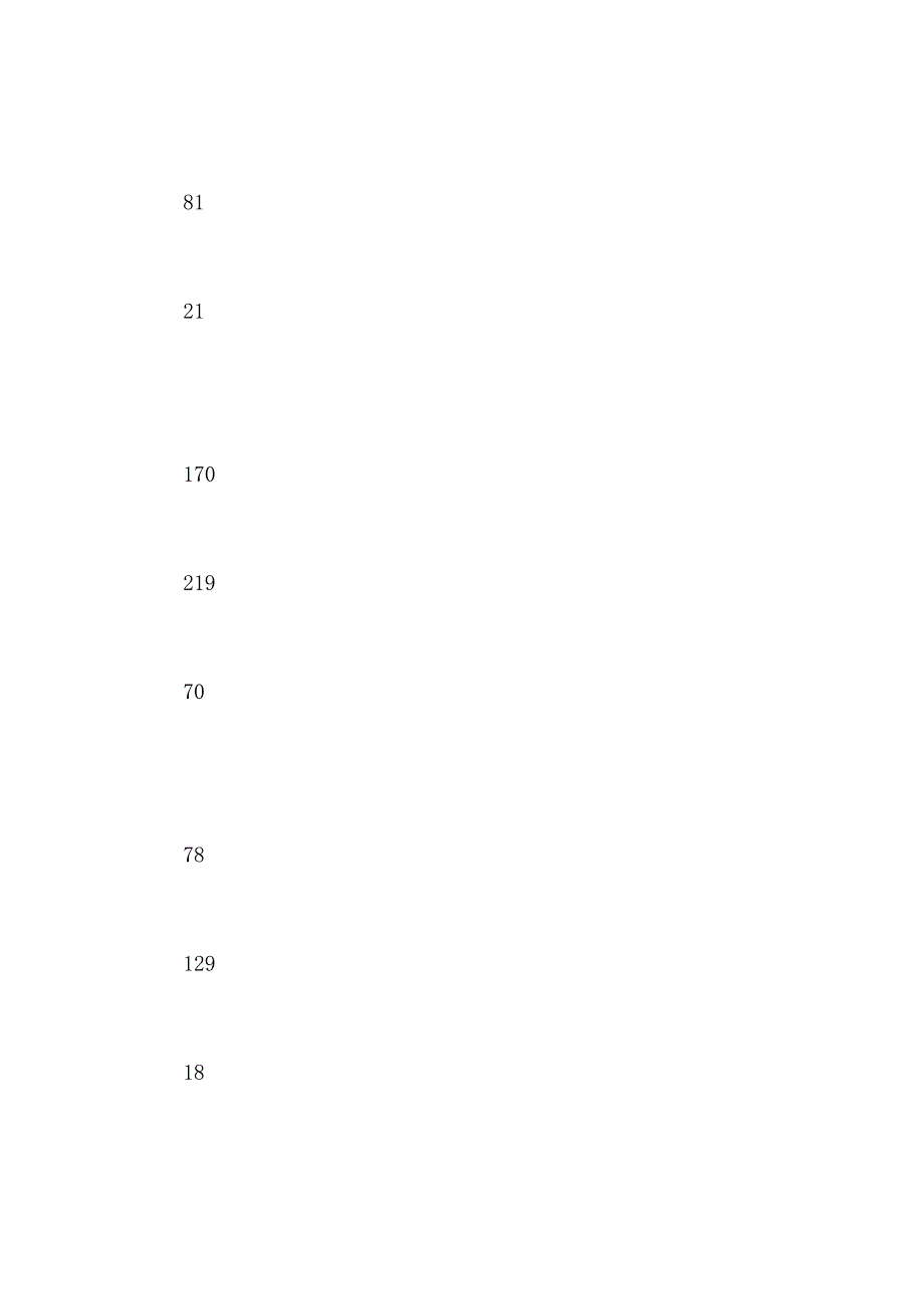 放射科上半年工作总结.docx_第4页