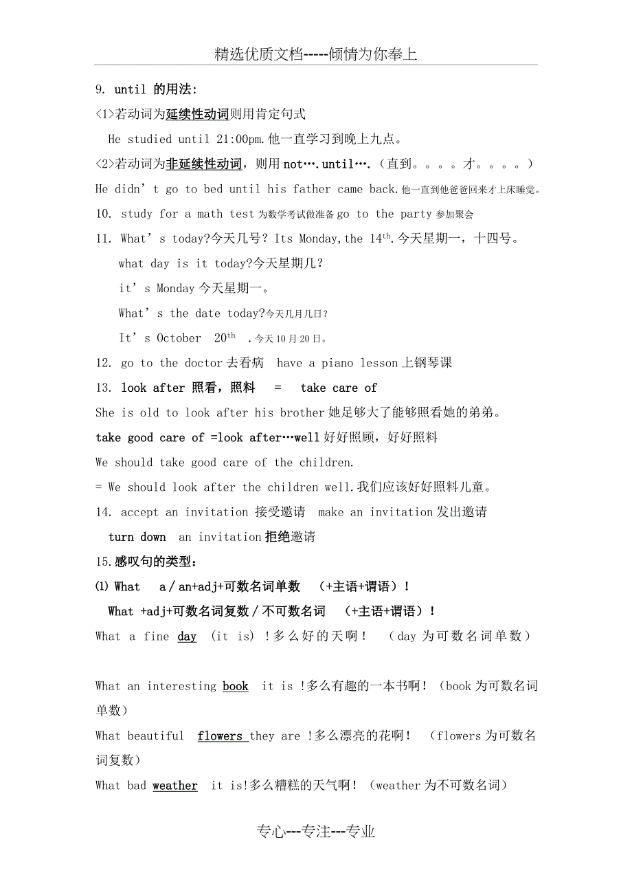 八年级英语上册Unit9课堂教学知识点归纳总结_第2页