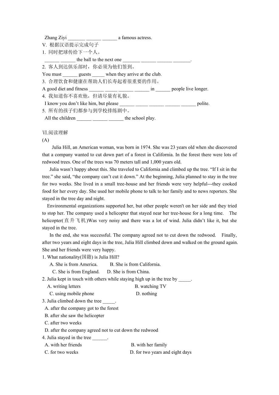 外研版九年级下册分单元练习Module 5 Rules and suggestions_第5页