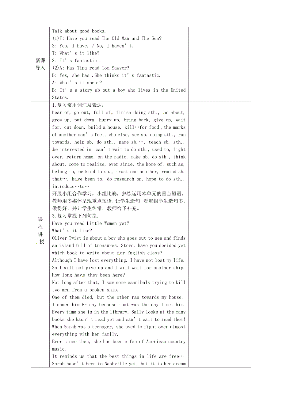 【精品】八年级英语下册Unit8HaveyoureadTreasureIslandyet第5课时SectionB3aSelfcheck教案人教新目标版_第2页