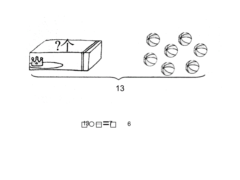 20以内退位减法应用题_第4页