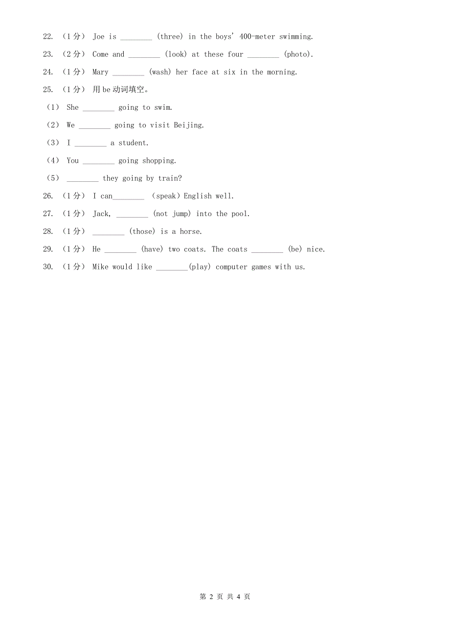 崇左市龙州县英语六年级上册期末专题复习：语法填空_第2页