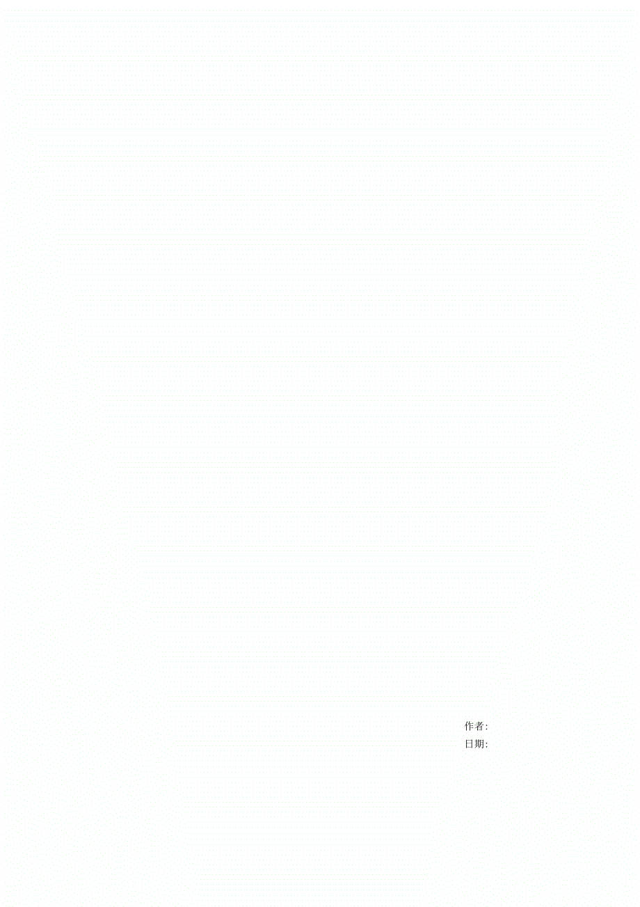 电镀件验收专业技术条件_第2页