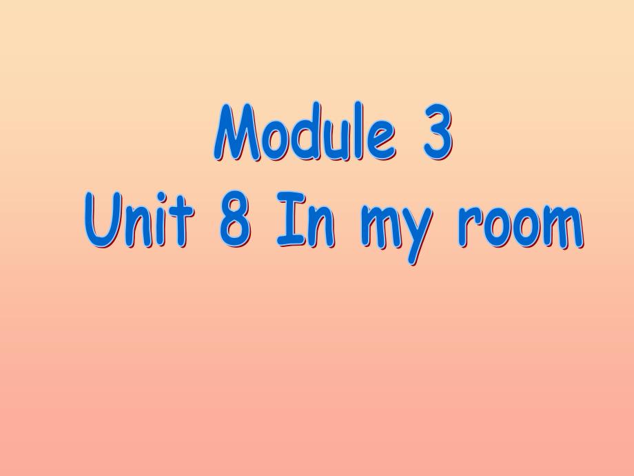 二年级英语上册Unit8Inmyroom课件3牛津上海版.ppt_第1页