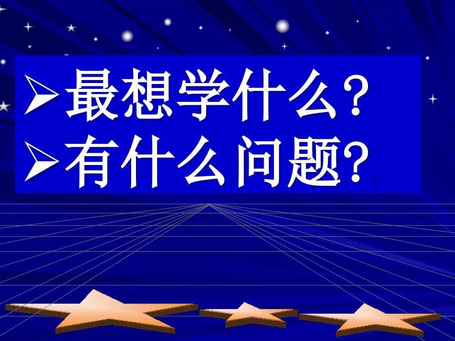 面对面实战销售_第5页