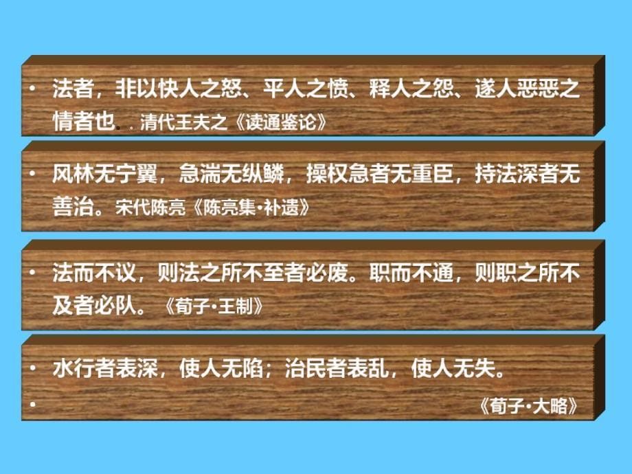 关于办理危害生产安全刑事案件适用法律若干问题的解释_第5页