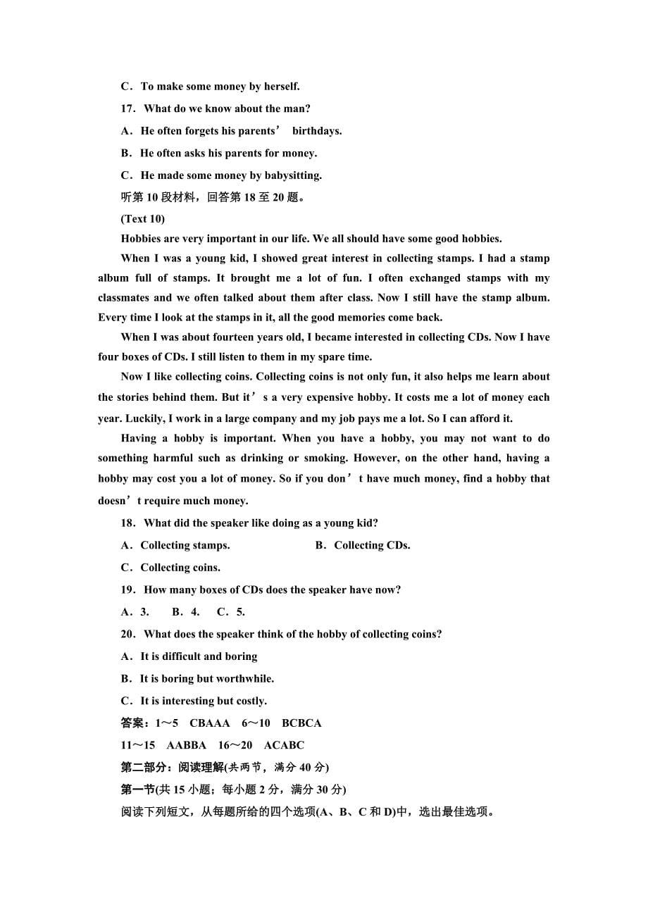 【精品】高中英语人教版选修6期中质量检测 Word版含解析_第5页