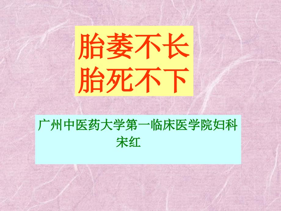 谁不想生一个可爱的BB谁不想可爱的BB能健康成长_第2页