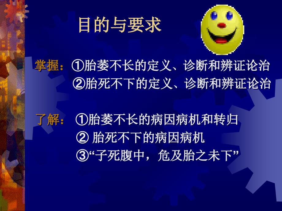 谁不想生一个可爱的BB谁不想可爱的BB能健康成长_第3页