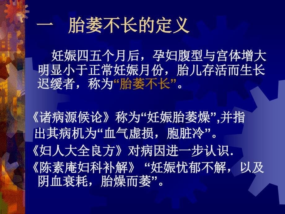 谁不想生一个可爱的BB谁不想可爱的BB能健康成长_第5页