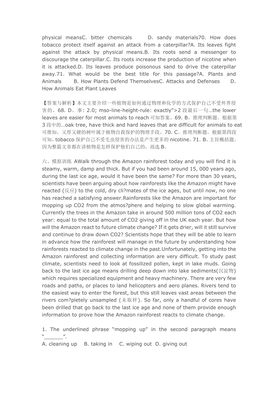 高考英语科普阅读的方法与实例_第2页