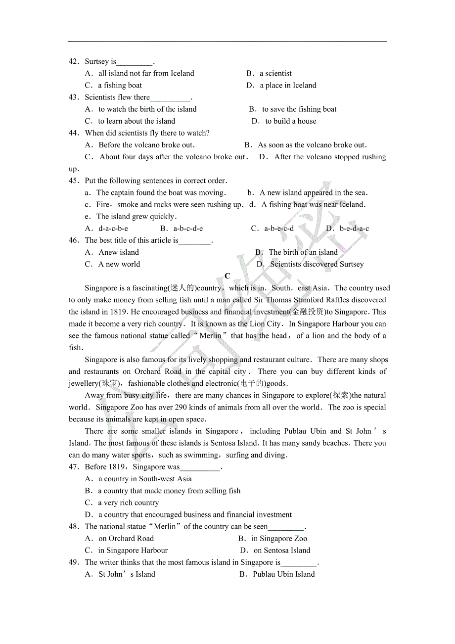 牛津英语8A期末名校检测试题和答案.doc_第4页