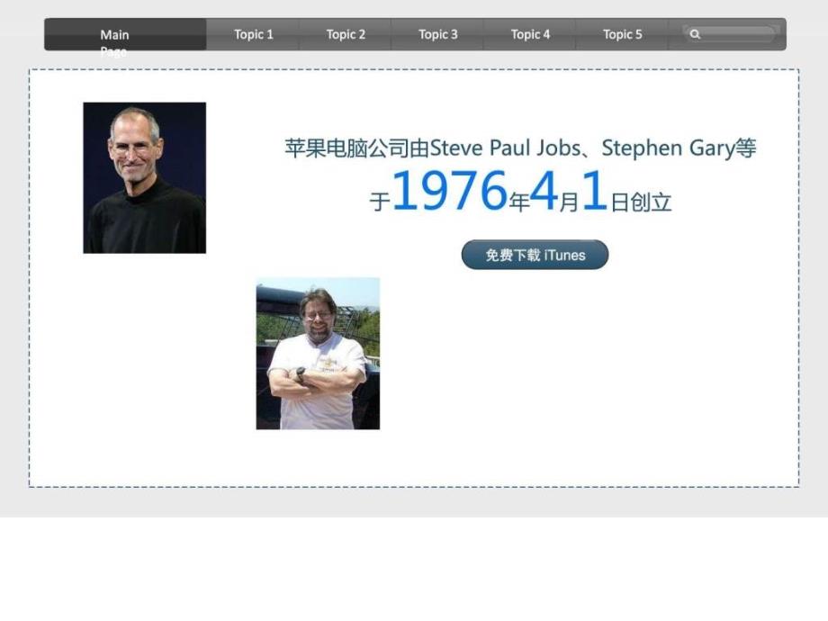 ApplePPT模板.ppt_第2页
