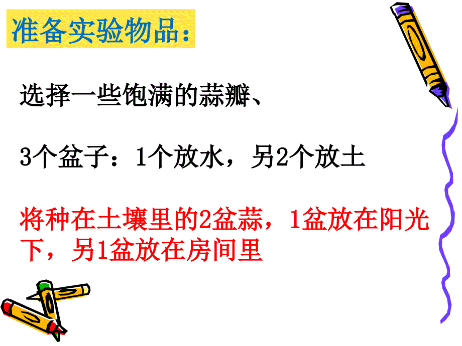 第六小组实验总结汇报_第3页