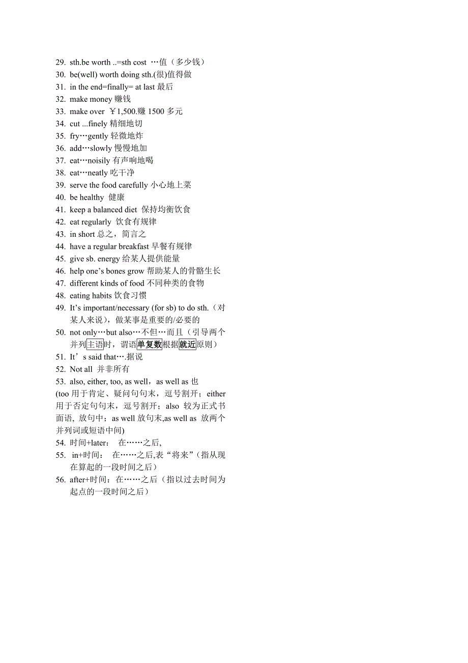 8下unit7topic3sectionA学案_第2页