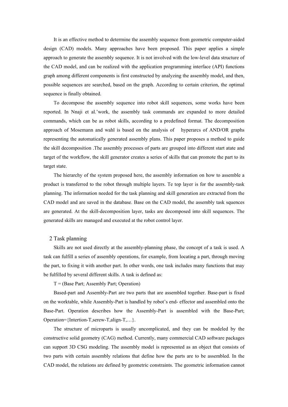 外文翻译--机器人控制和装配结合的机密机械手.doc_第2页