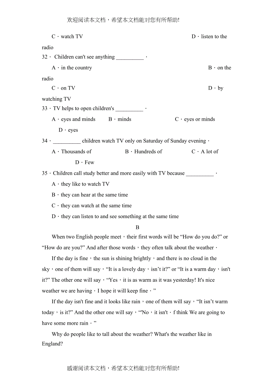 学年度阳谷实验第一学期八年级第一次摸底考试初中英语_第5页