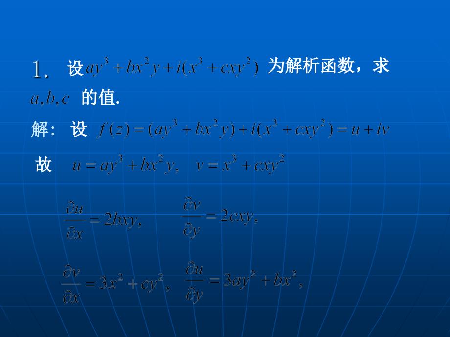 工程数学48复习大纲_第4页