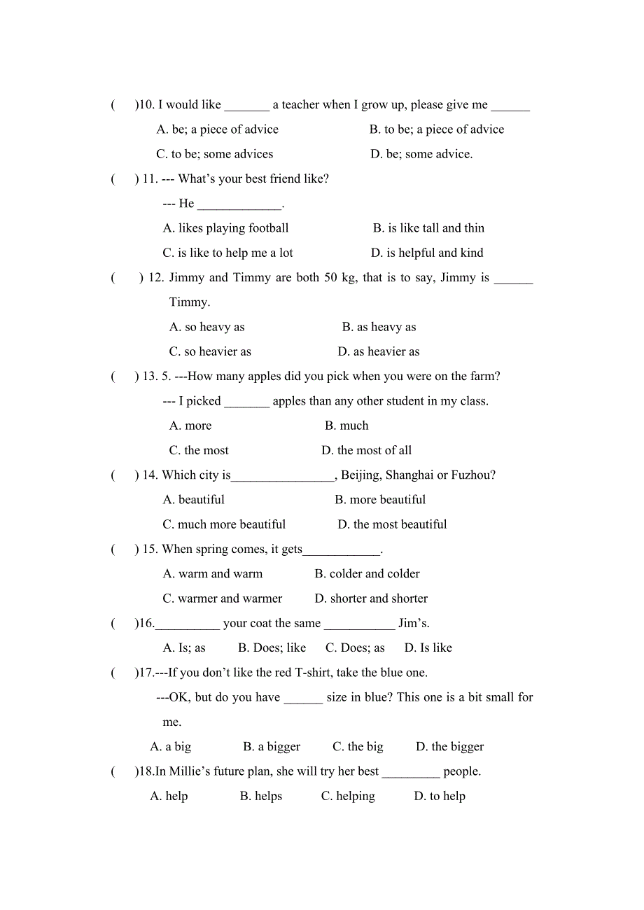 牛津英语8A_Unit_1-2单元测试卷.doc_第2页