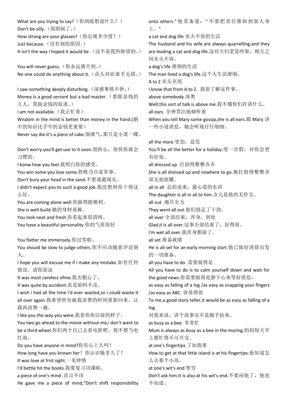 大学英语口语自我提升训练材料_第1页