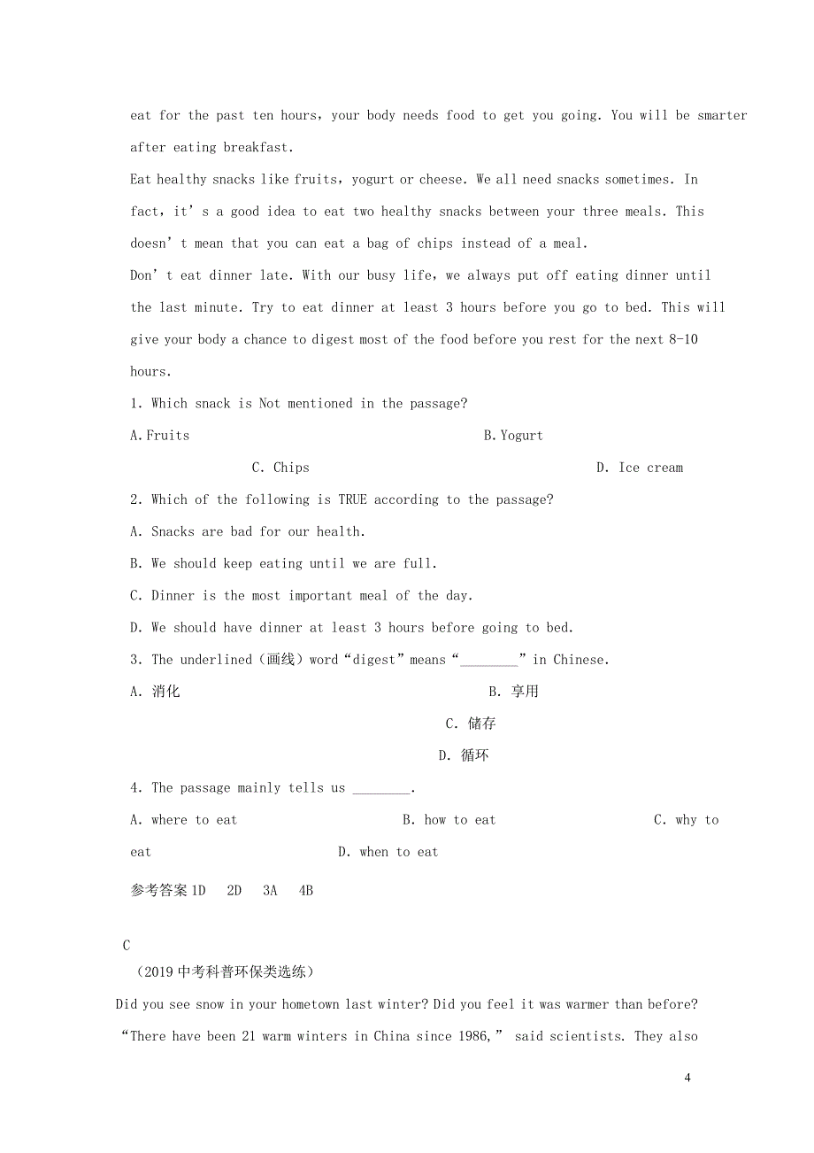 四川省广安市岳池县2019中考英语二轮复习 阅读二月周末练（3）_第4页