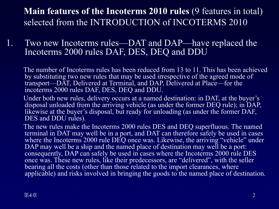 最新国际贸易实务第14周ppt课件_第2页
