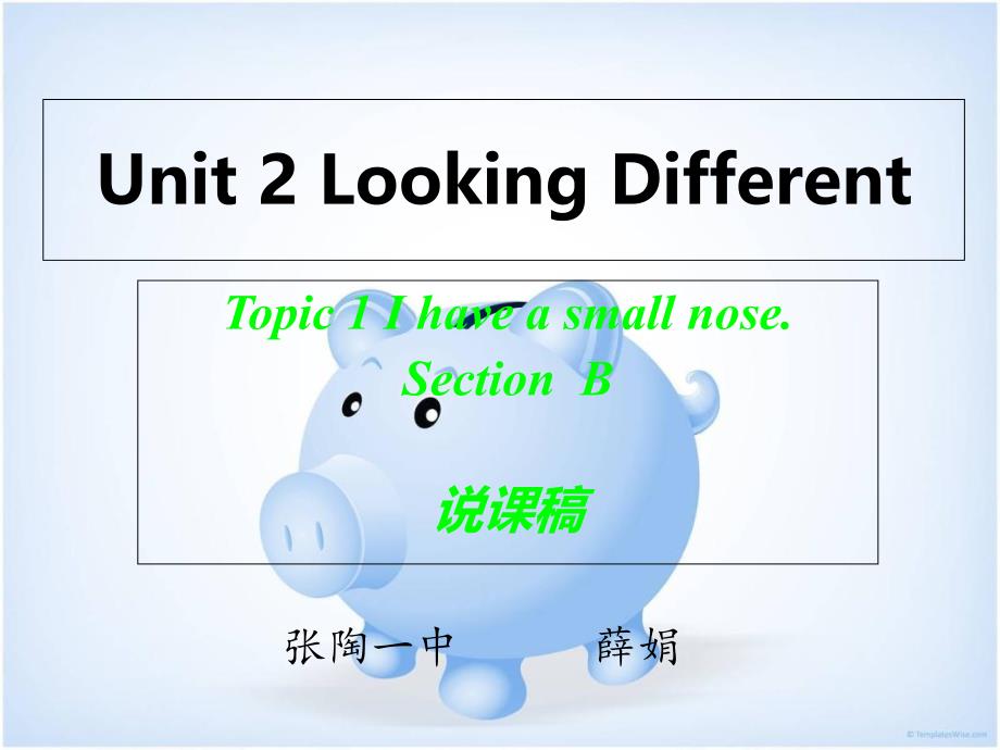 仁爱英语七年级上册Unit2Topic1IhaveasmallnoseSectionB说课幻灯片_第1页