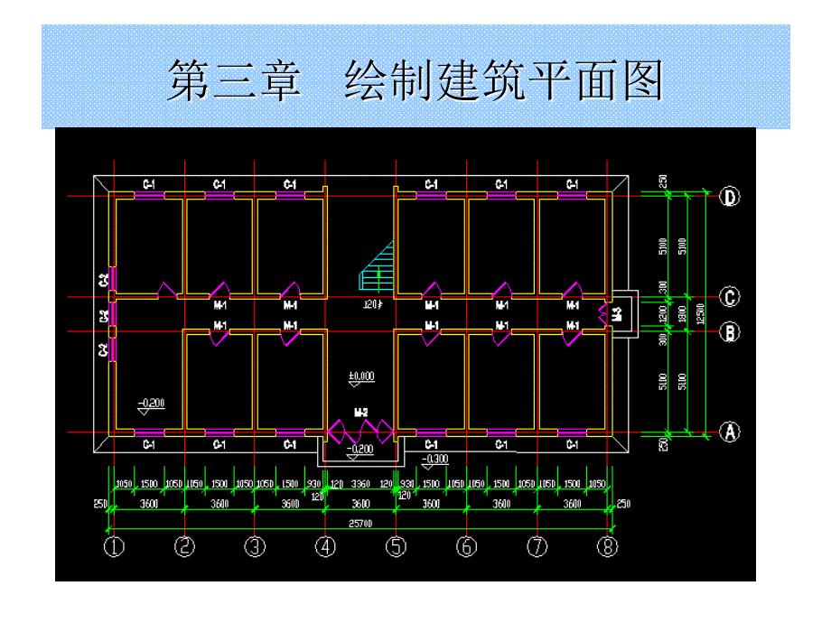 CAD建筑平面图_第1页