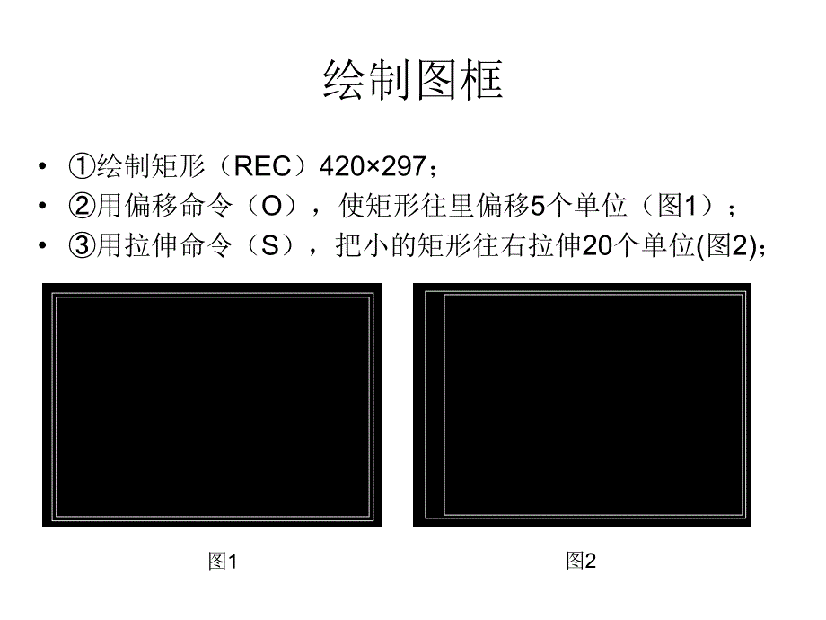 CAD建筑平面图_第3页