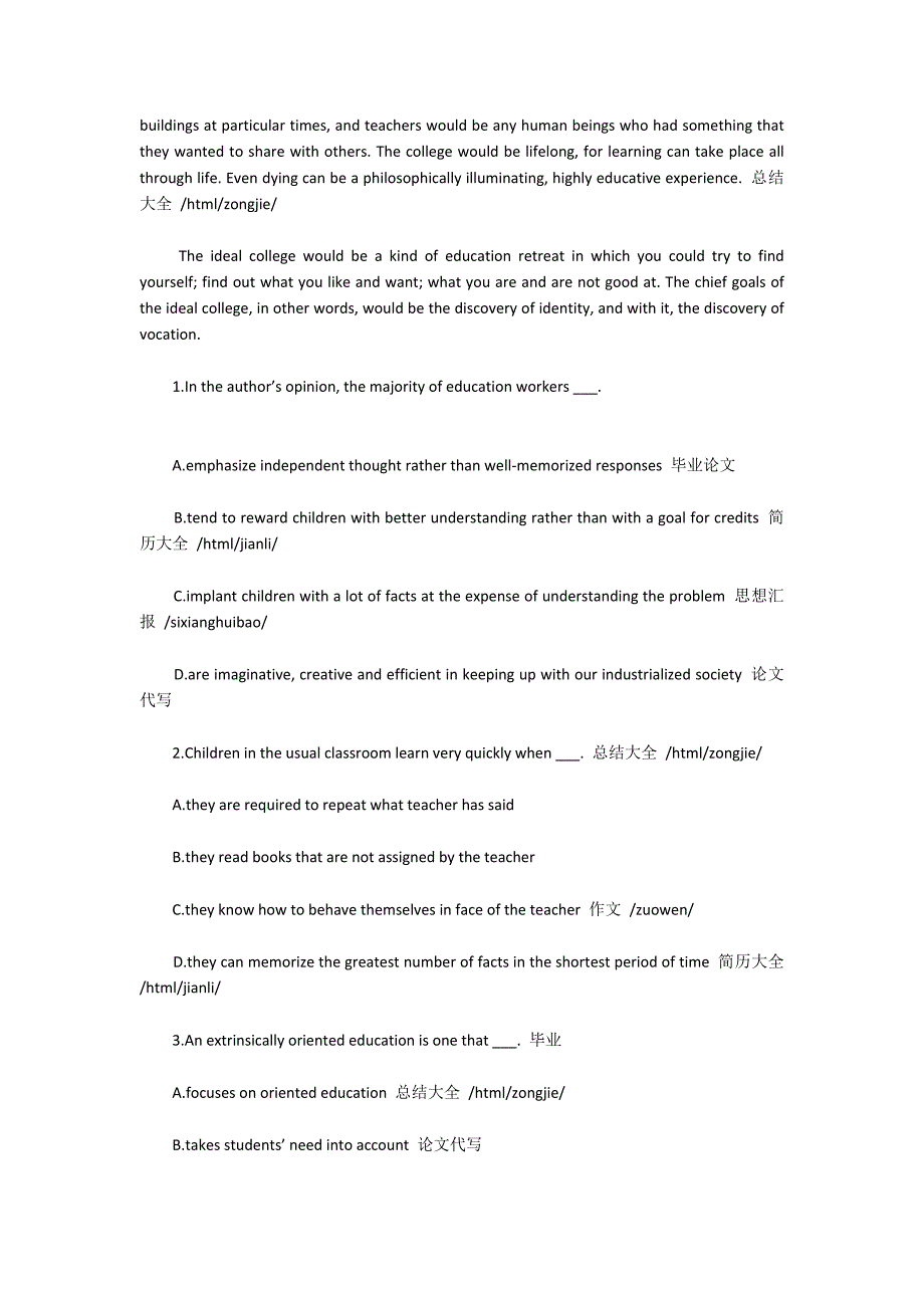 2010年6月英语六级考试王长喜标准阅读(第54篇)4100字_第2页