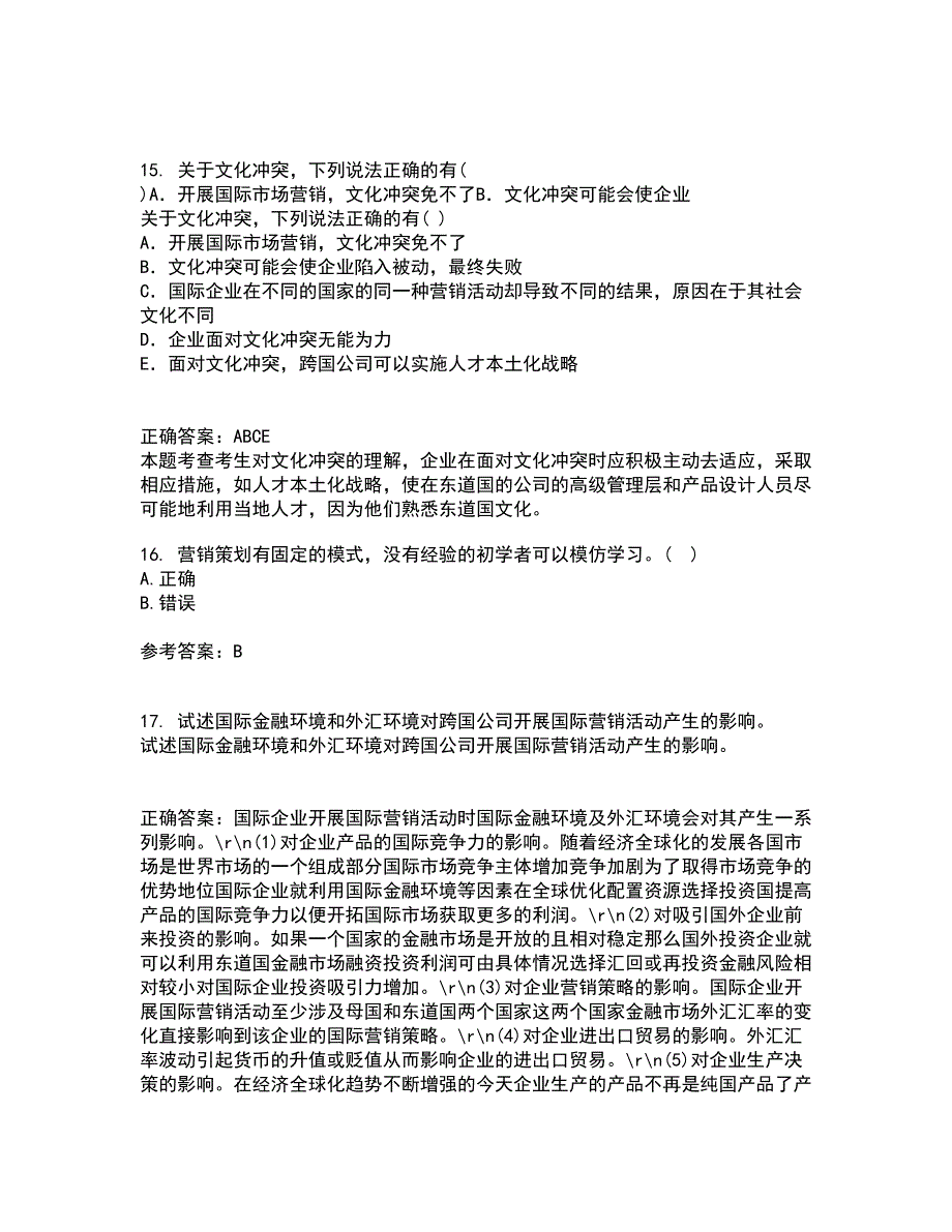 川农22春《策划理论与实务本科》补考试题库答案参考66_第4页