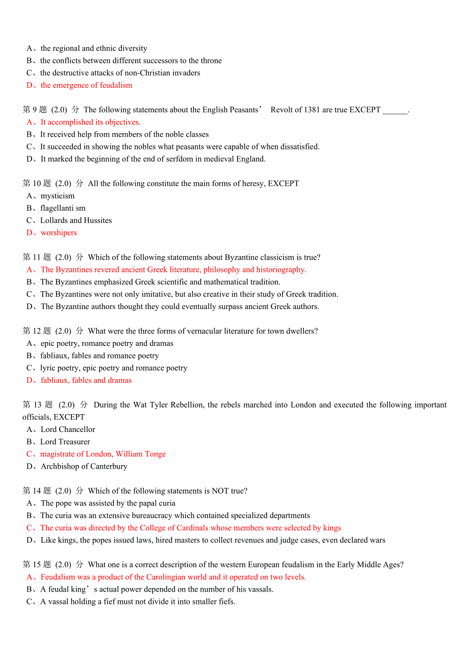 欧洲文化入门(02-中世纪)_第2页