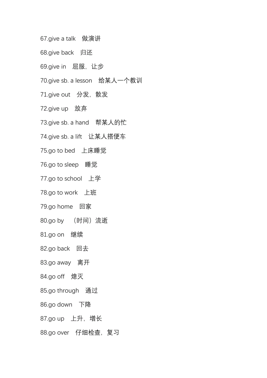 初中英语短语(挺全的)_第4页