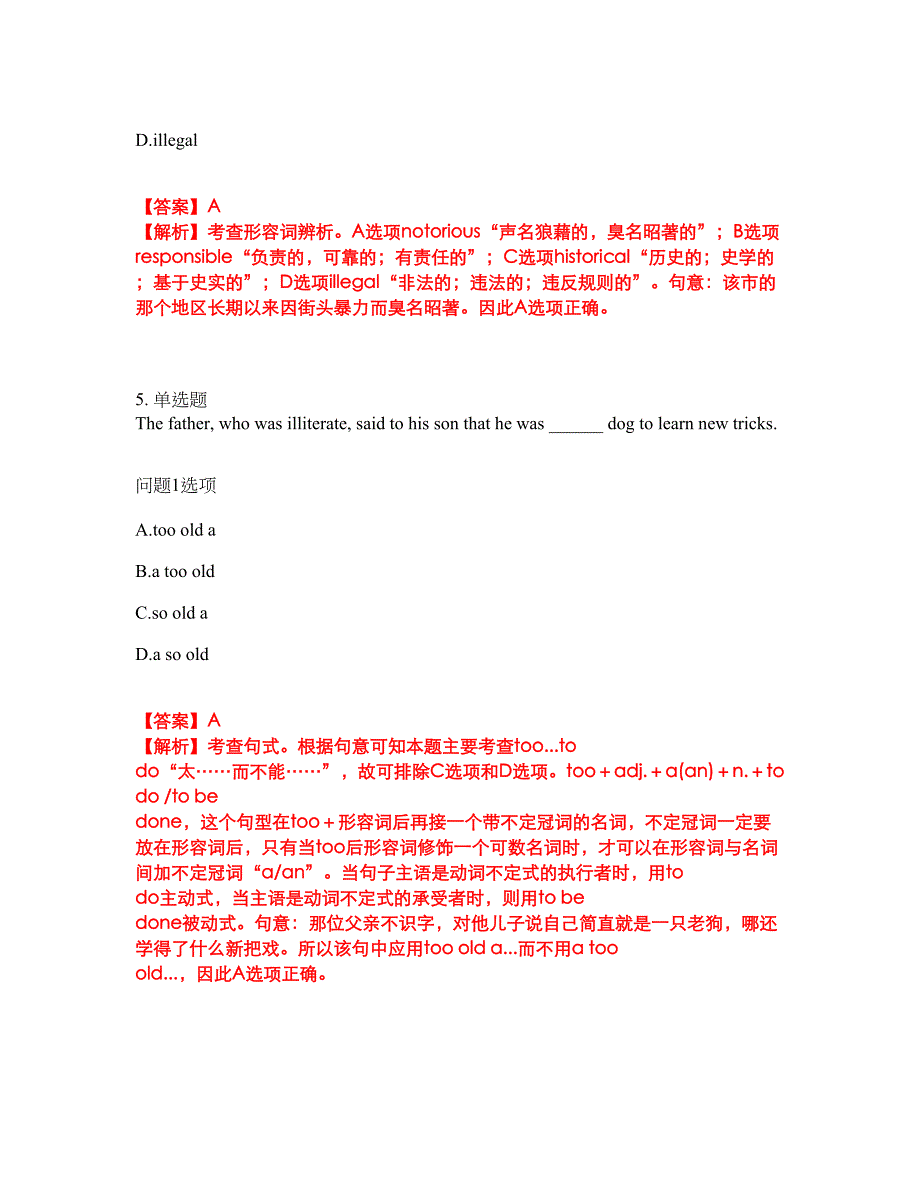 2022年考博英语-四川师范大学考前模拟强化练习题87（附答案详解）_第3页