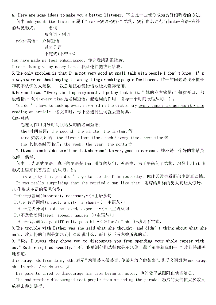 2022年高中英语 Module1教学案 外研版选修6_第2页